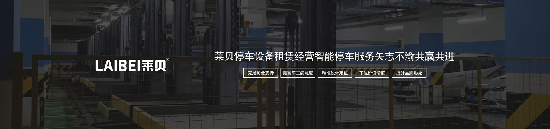 三层PSH型向日葵视频污下载位安装