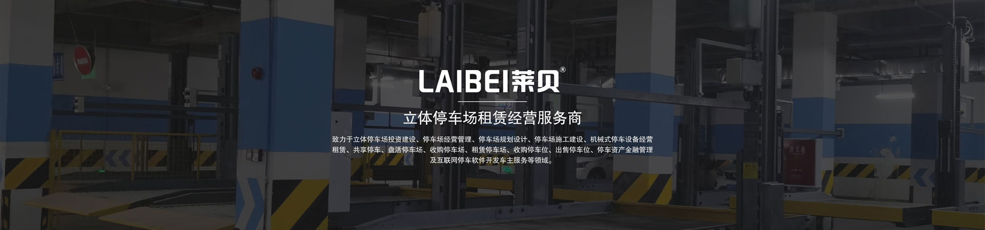 两层简易式立体向日葵视频污下载位收购